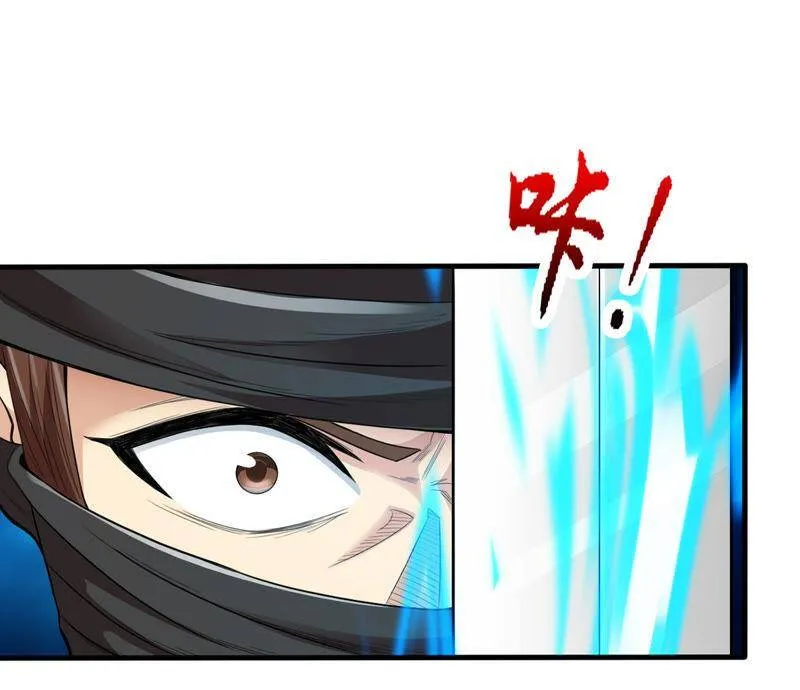 第127话 我不会失败！ 第42页
