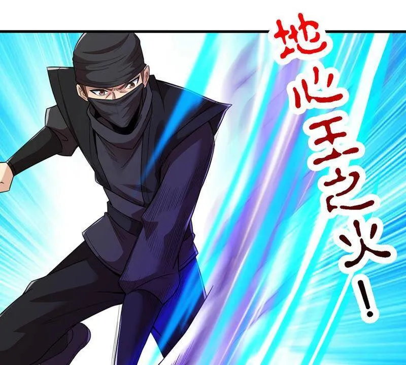 第127话 我不会失败！ 第43页