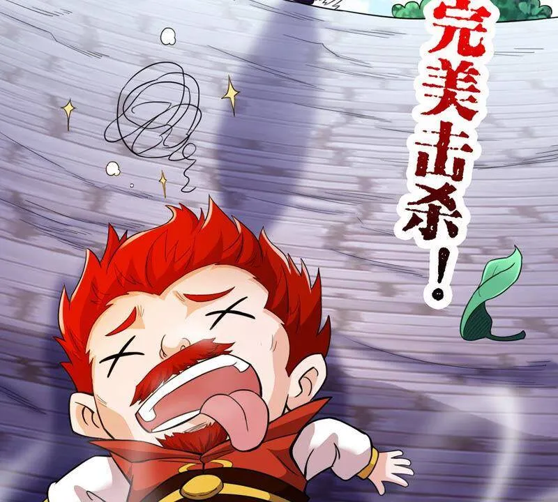 第127话 我不会失败！ 第49页