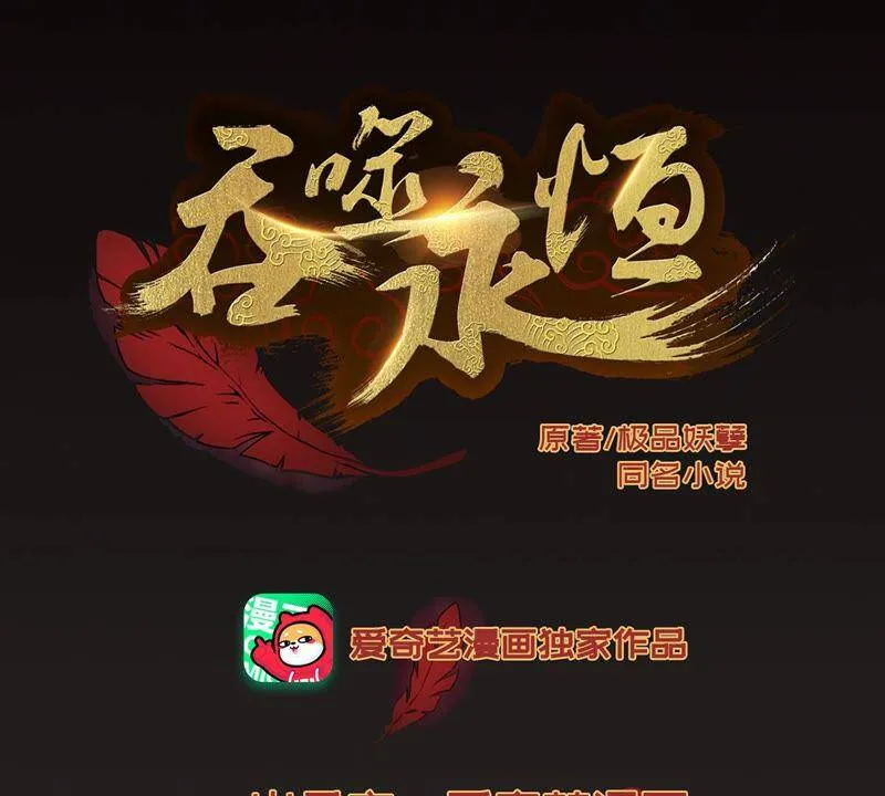第131话 云清姐姐出现了！ 第1页