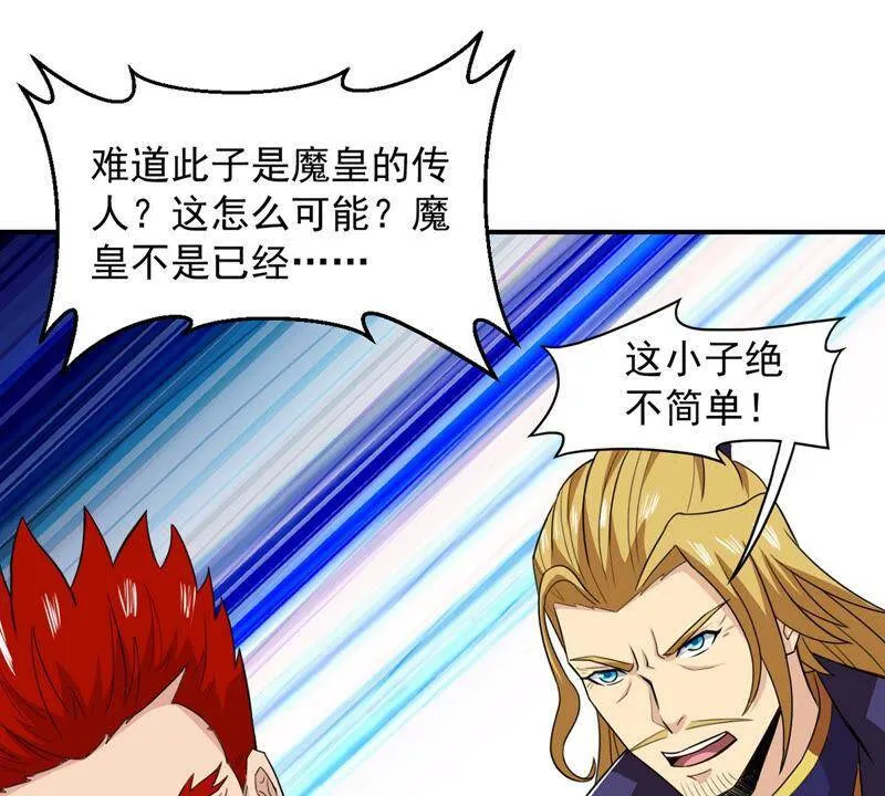 第131话 云清姐姐出现了！ 第3页