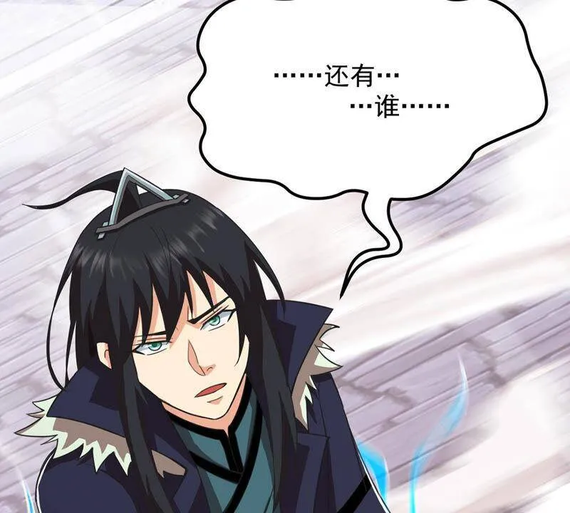 第131话 云清姐姐出现了！ 第14页