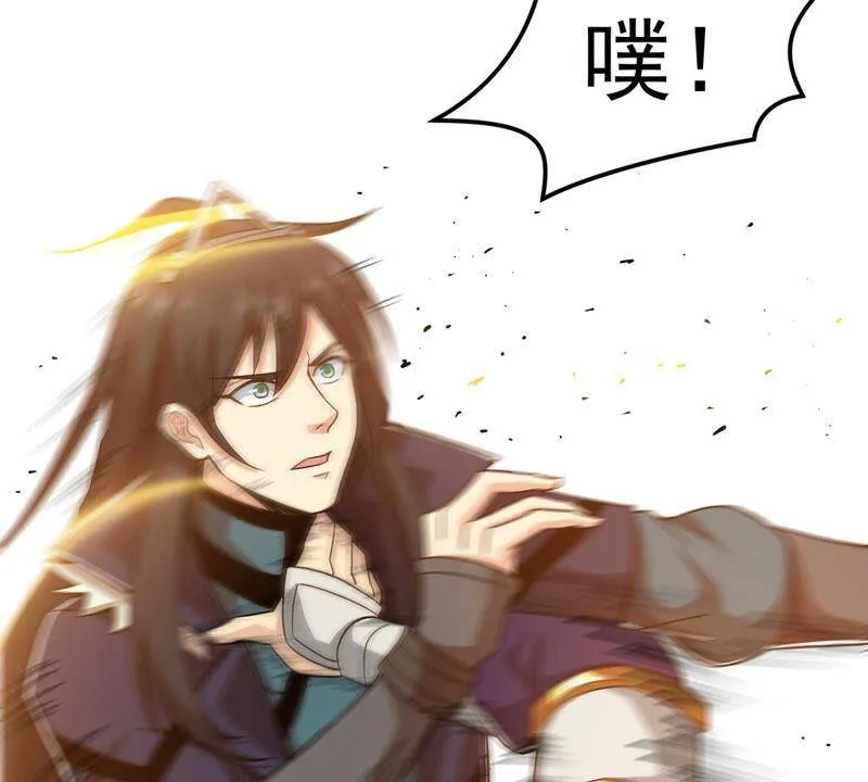 第131话 云清姐姐出现了！ 第21页