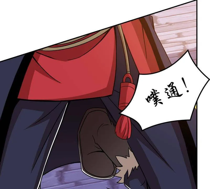 第131话 云清姐姐出现了！ 第24页