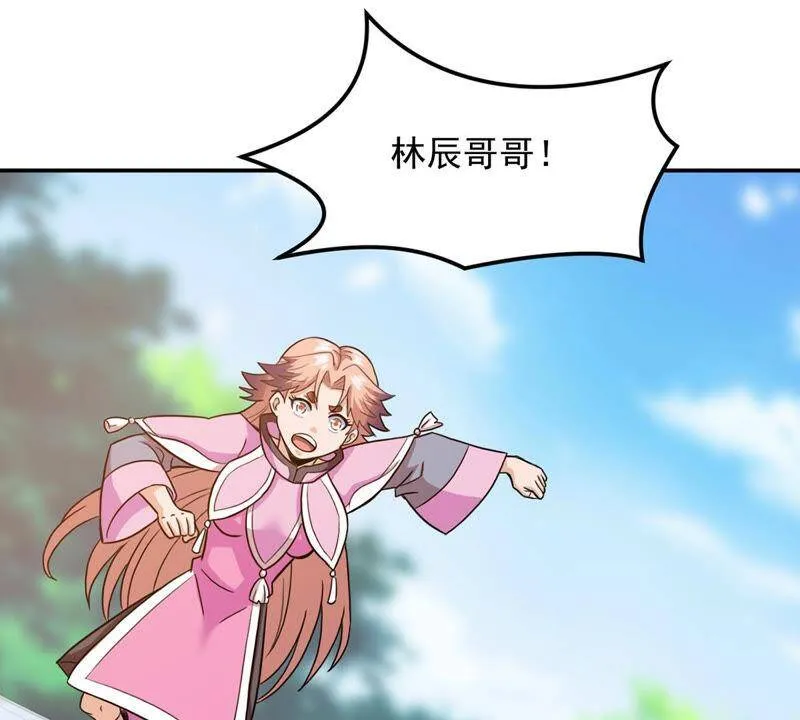 第131话 云清姐姐出现了！ 第26页