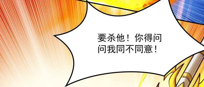 第131话 云清姐姐出现了！ 第34页