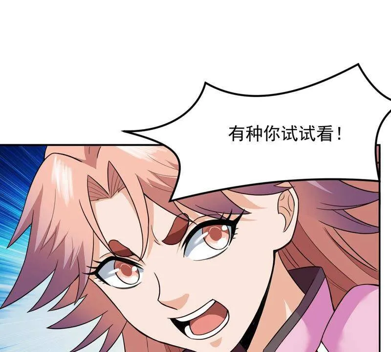第131话 云清姐姐出现了！ 第41页