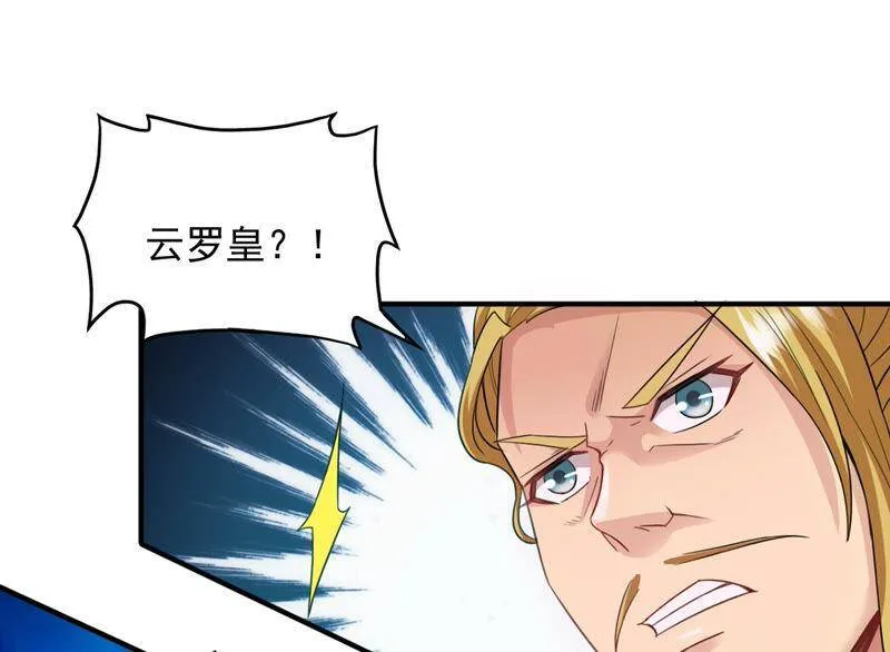 第131话 云清姐姐出现了！ 第49页