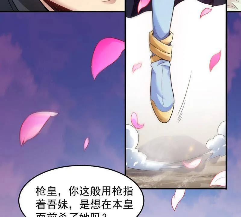 第131话 云清姐姐出现了！ 第52页