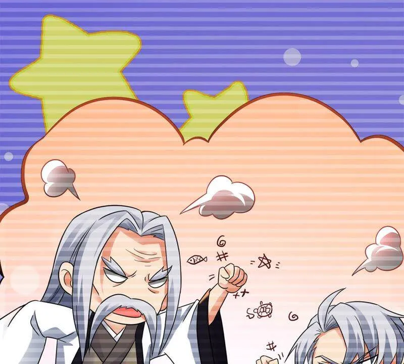 第136话 杀皇林辰 第33页