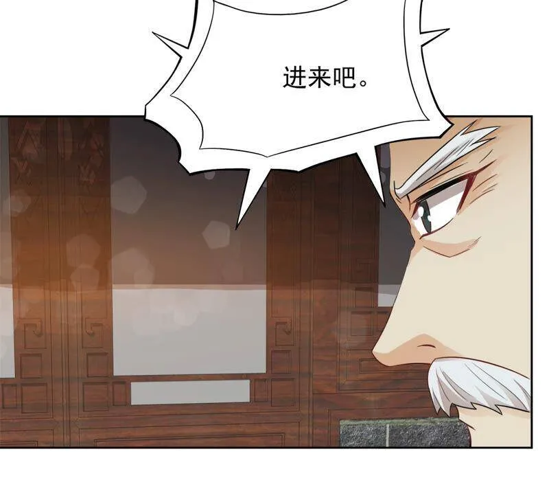 第136话 杀皇林辰 第51页