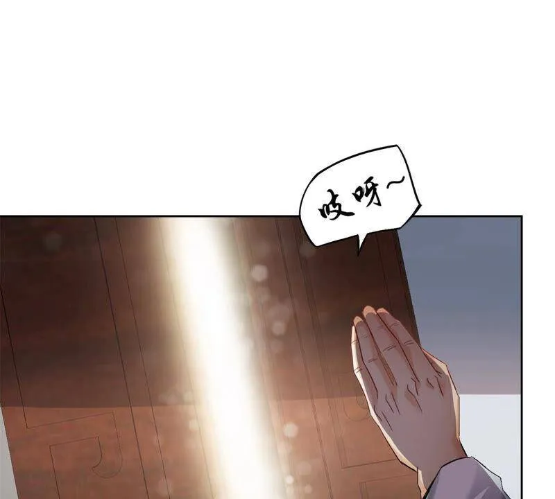 第136话 杀皇林辰 第55页
