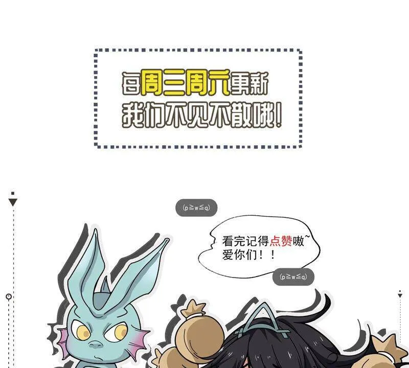 第136话 杀皇林辰 第58页
