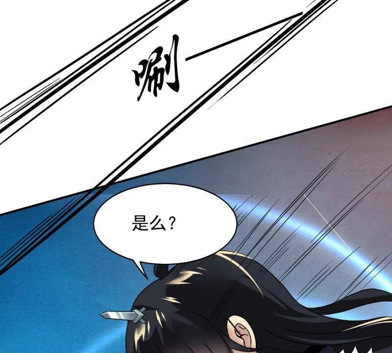 第142话 能混进去了 第12页