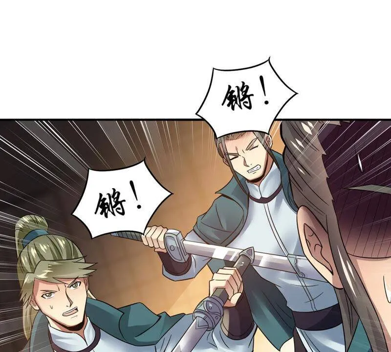 第142话 能混进去了 第16页