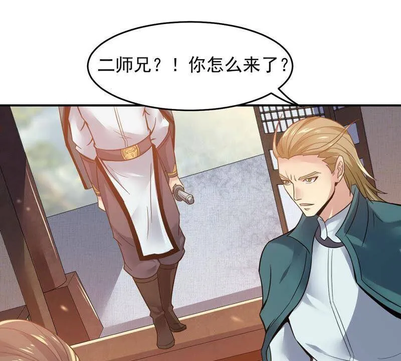 第142话 能混进去了 第21页