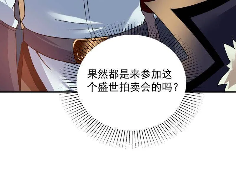 第142话 能混进去了 第46页