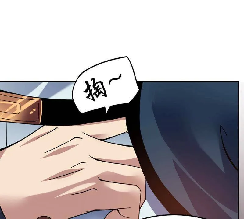第142话 能混进去了 第53页
