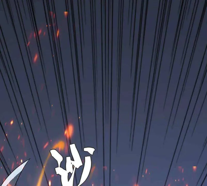 第156话 棺材里的东西 第13页