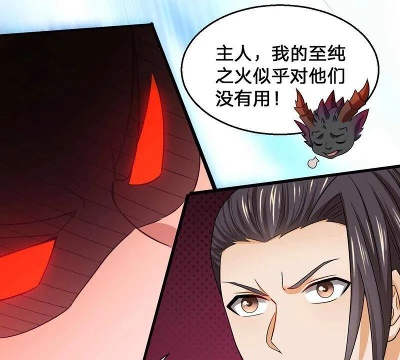 第156话 棺材里的东西 第21页
