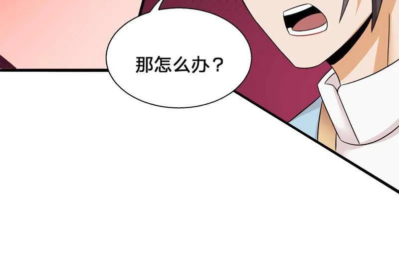 第156话 棺材里的东西 第22页