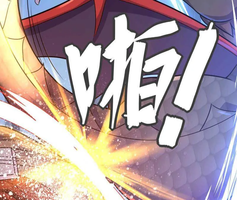 第156话 棺材里的东西 第38页