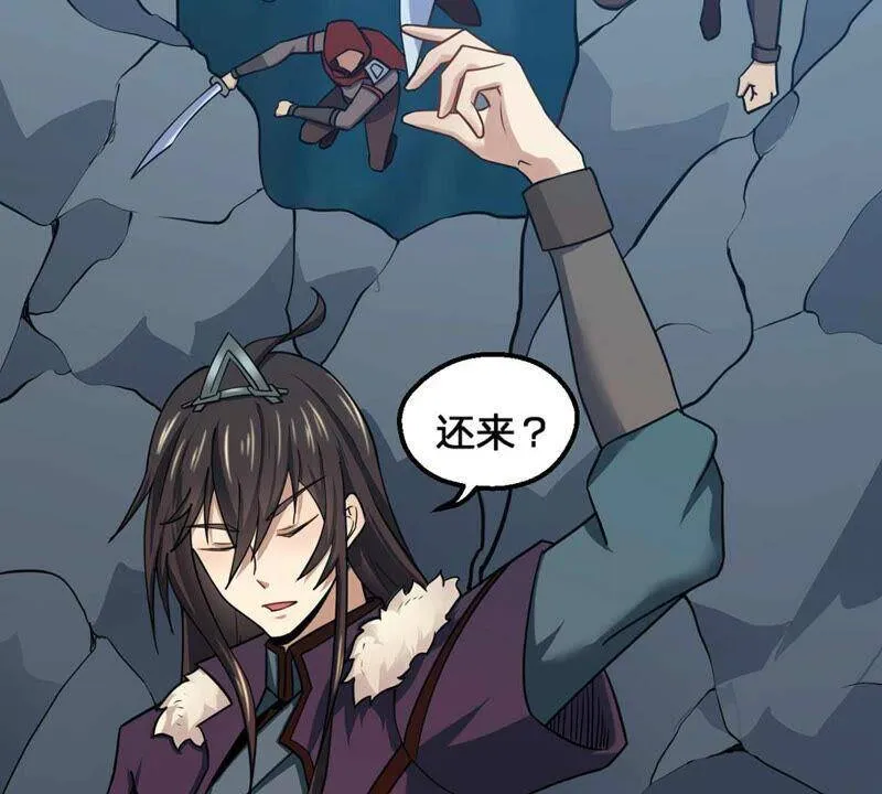 第156话 棺材里的东西 第53页