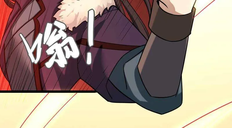 第156话 棺材里的东西 第56页