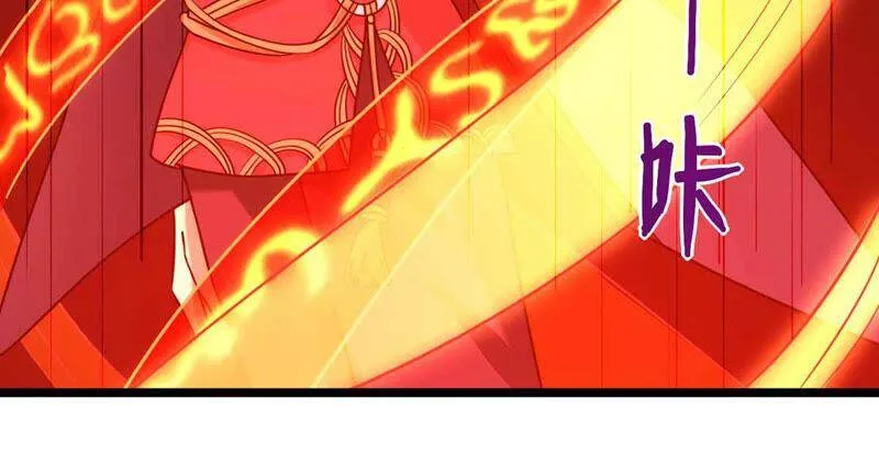 第156话 棺材里的东西 第61页