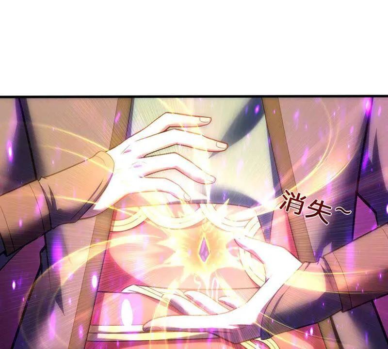 第156话 棺材里的东西 第76页