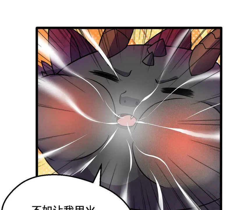 第156话 棺材里的东西 第83页