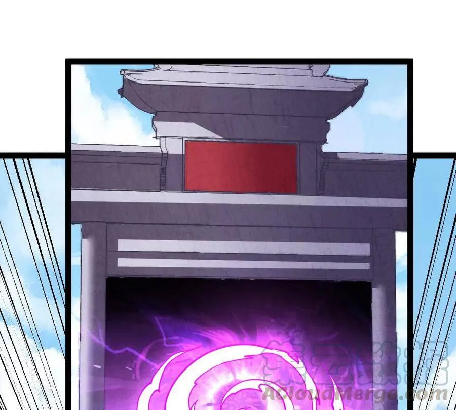 第226话 刑皇 第10页