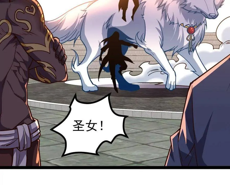 第226话 刑皇 第15页