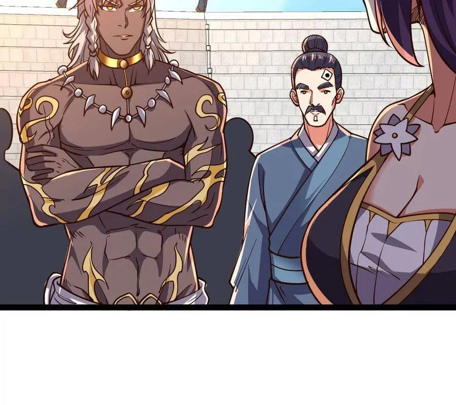 第226话 刑皇 第23页