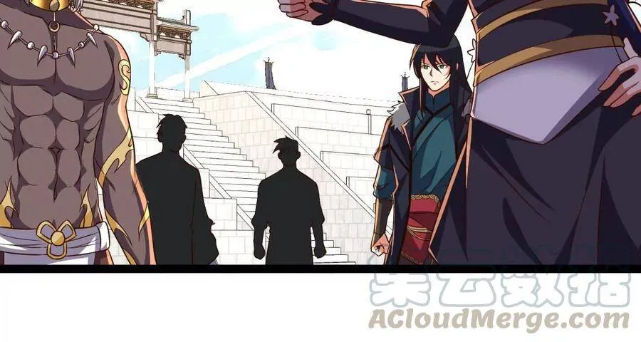 第226话 刑皇 第25页