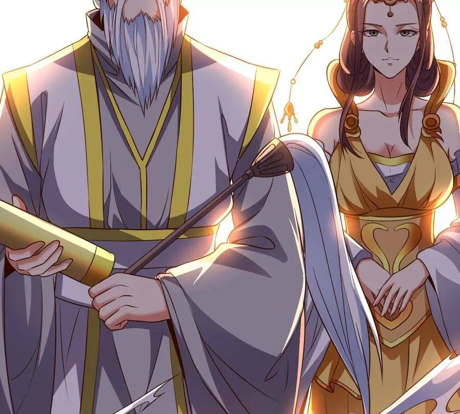 第226话 刑皇 第33页
