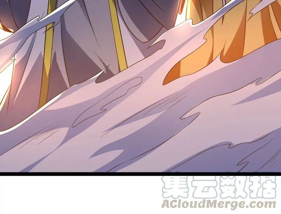第226话 刑皇 第34页