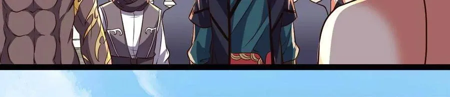 第226话 刑皇 第41页
