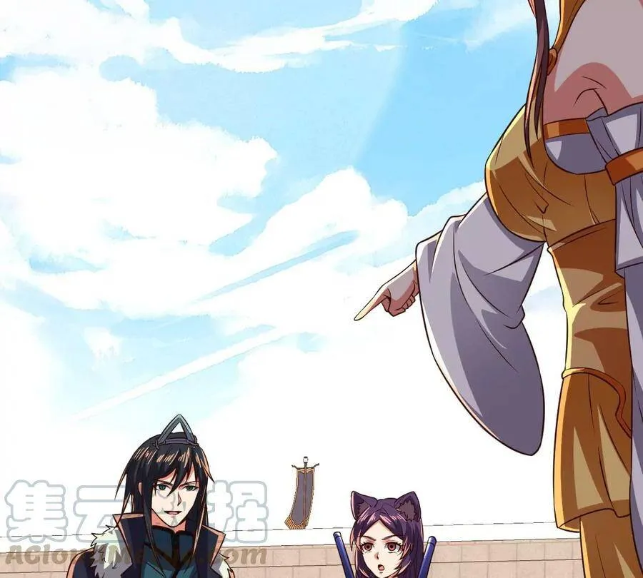 第226话 刑皇 第43页