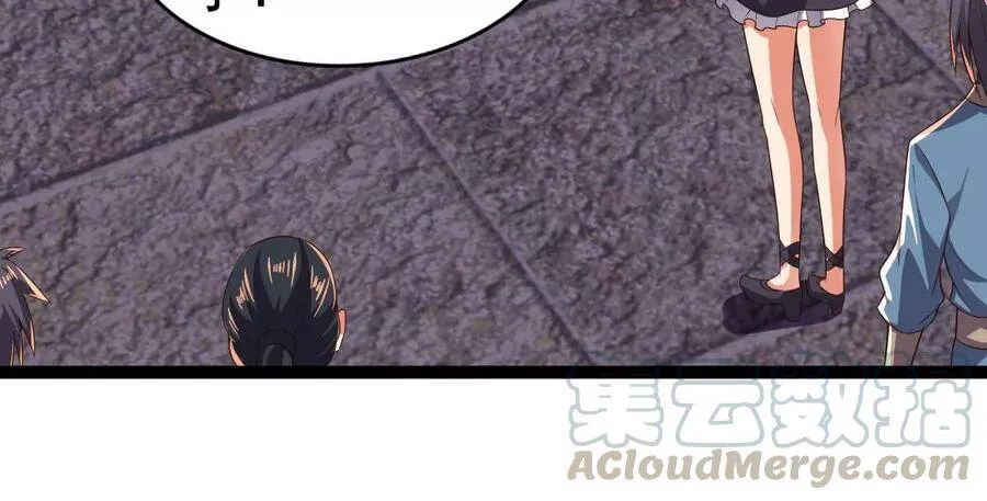 第226话 刑皇 第49页
