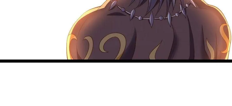 第226话 刑皇 第53页