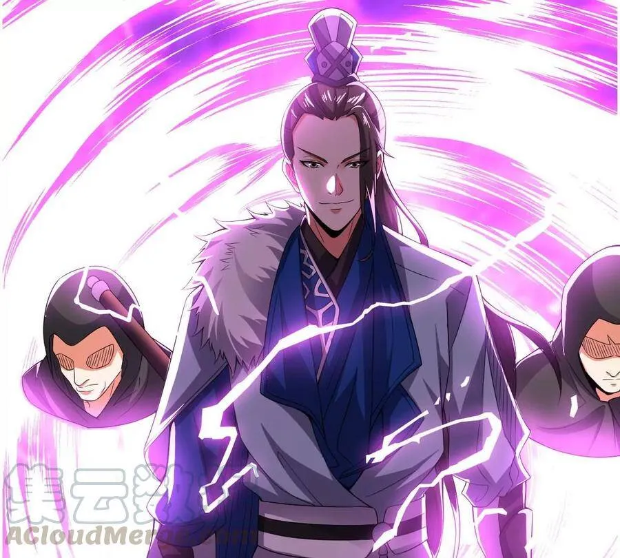第226话 刑皇 第76页