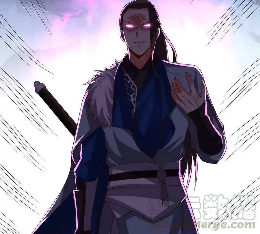 第226话 刑皇 第85页