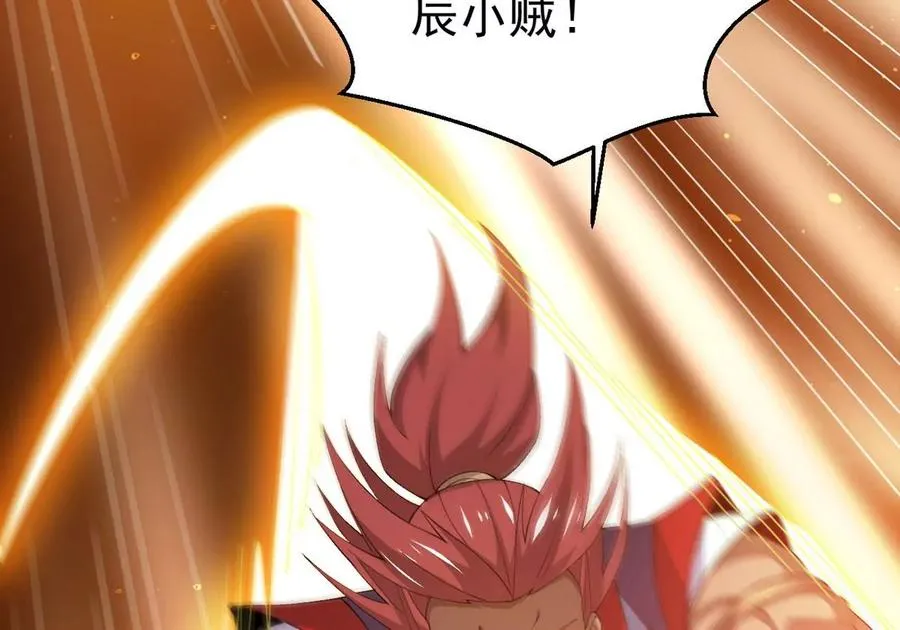 第337话 你的血液一定很美味 第6页