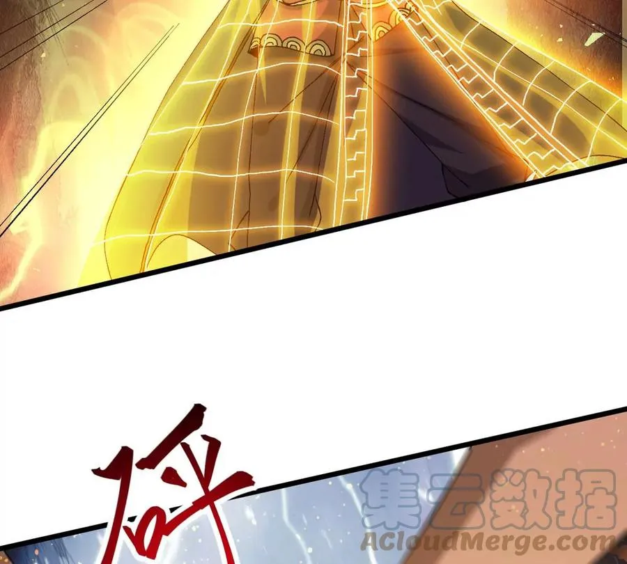 第337话 你的血液一定很美味 第25页