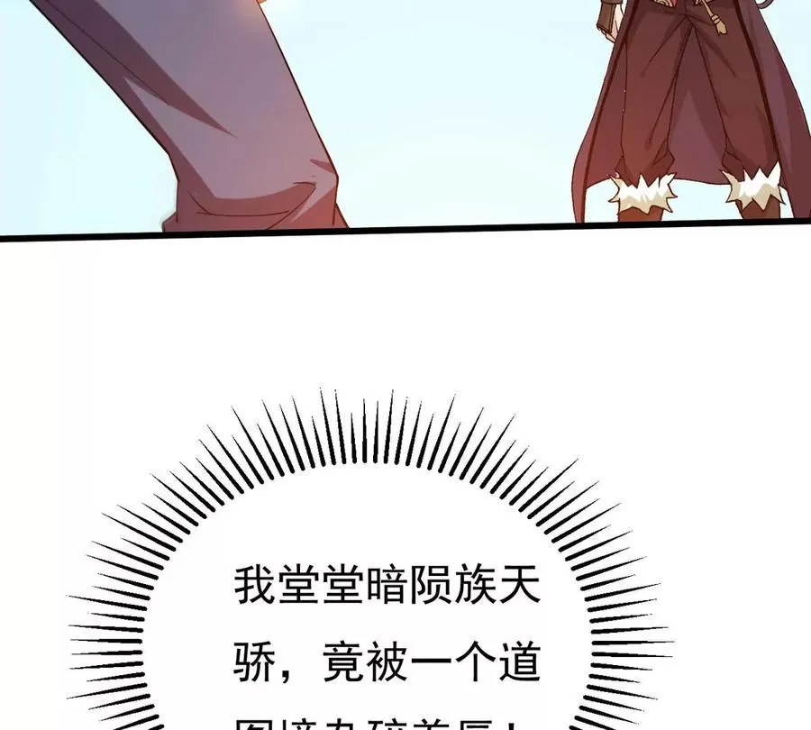 第337话 你的血液一定很美味 第36页