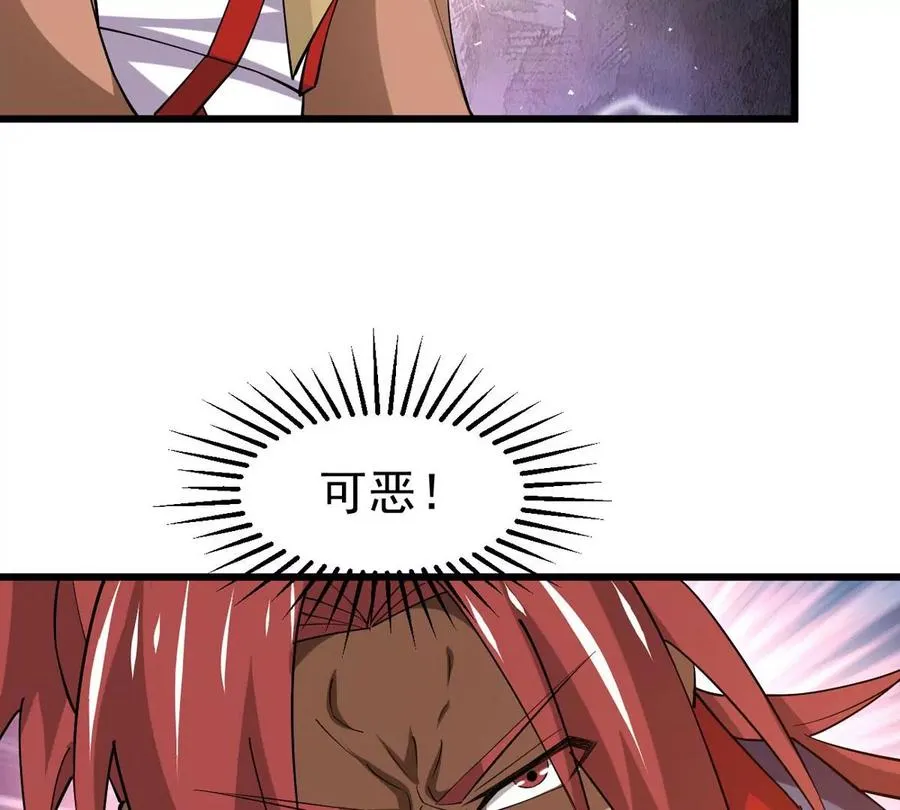 第337话 你的血液一定很美味 第39页