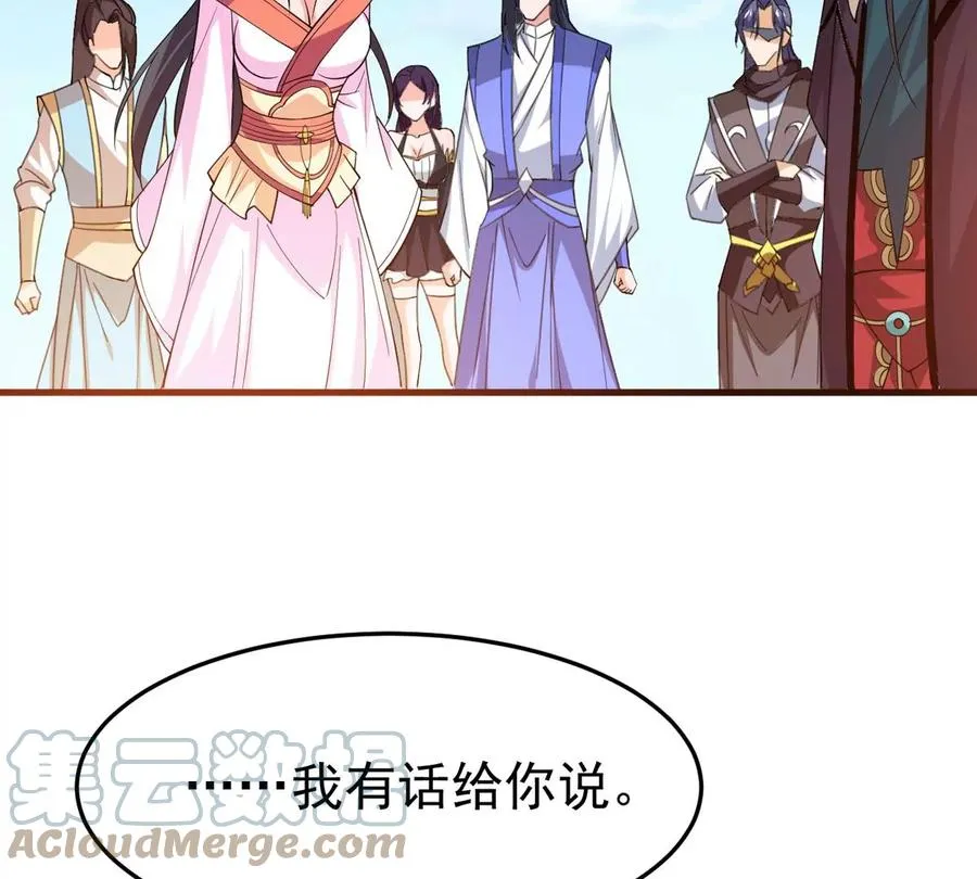 第340话 留在混天门 第4页