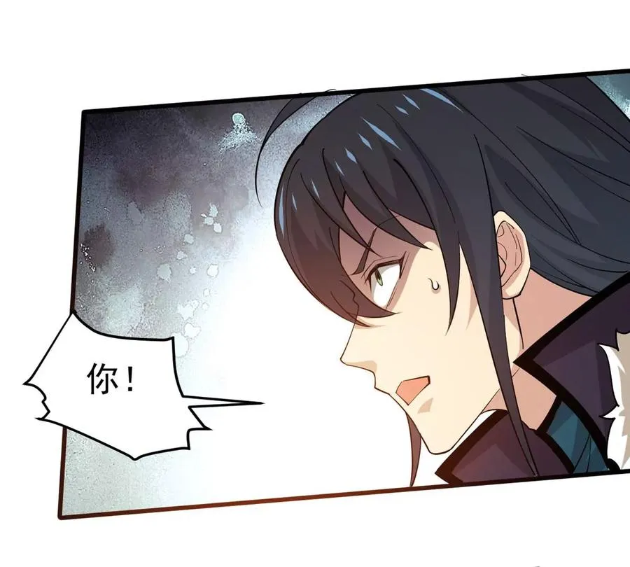 第340话 留在混天门 第8页