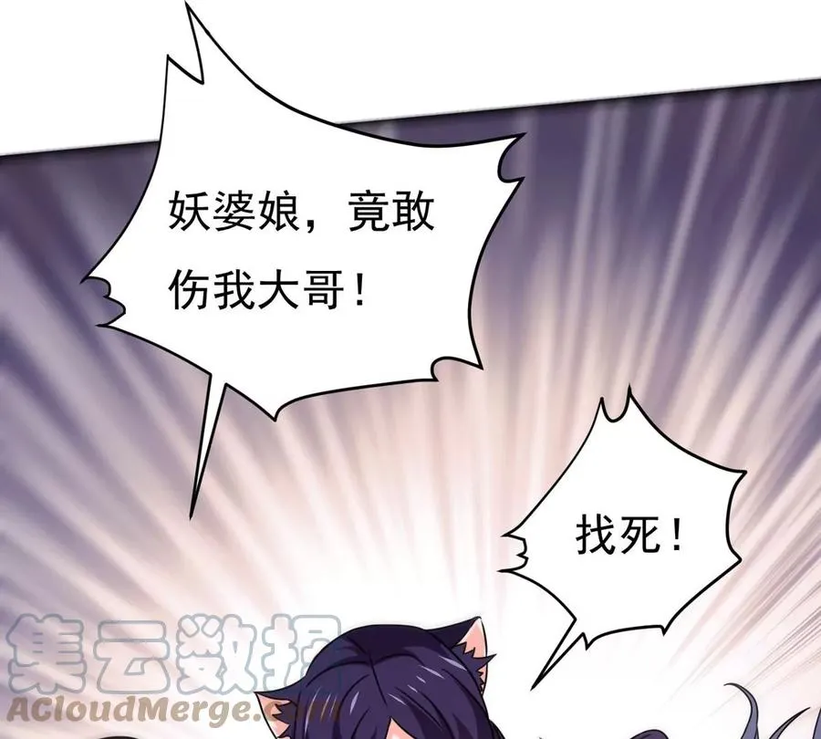 第340话 留在混天门 第16页
